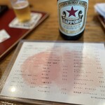 いわ志 - ドリンクメニュー