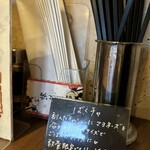 ら麺のりダー - ばくチャ気になる