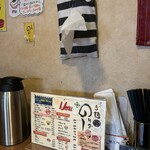 ら麺のりダー - ティッシュあるよ、ピッチャーも