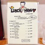 隠れ家レスト たまご - 