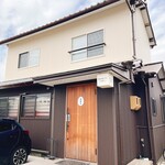 隠れ家レスト たまご - 