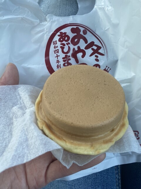 あじまん ヤマザワ村山駅西店 - 村山（たい焼き・大判焼き）の写真