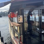 屋形船 高本 - 外観