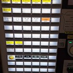 きしめん 住よし JR名古屋駅 7・8番線ホーム店 - 