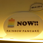 RAINBOW PANCAKE - 