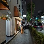 とん太 - うわっ、並んでる！