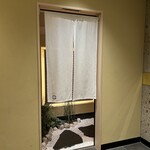 銀座 ちかみつ - 