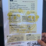 こうかいぼう - 