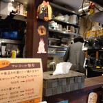 薬膳スープカレー・シャナイア - 