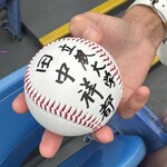 ラーメンの店 ホープ軒 - 