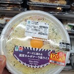 ファミリーマート - 料理写真: