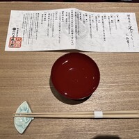 銀座米料亭 八代目儀兵衛 - 