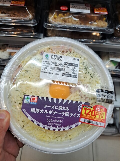 FamilyMart Kita Nagoya Nakanogo Ten