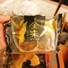 きしな屋 大阪せんば店