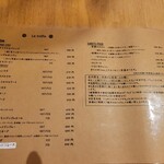 ル トレッフル - メニュー