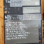 ル トレッフル - 看板