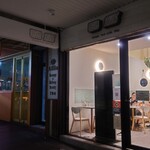 Ed Ae' Unique Thai cafe 1982 - 