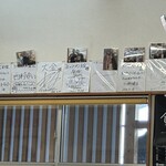 らーめん大金 - 店内のサイン