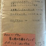 カフェひびきや - 