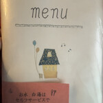 カフェひびきや - 