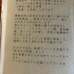 カフェひびきや - 