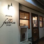 ピッツェリア ファッブリカ 1090 - 