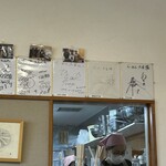 らーめん大金 - 