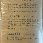 カフェひびきや - 