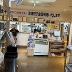 らーめん大金 - 店内