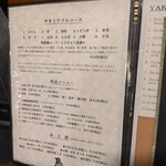 伊勢廣 ニューオータニ店 - 