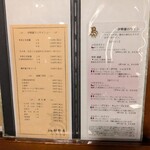 伊勢廣 ニューオータニ店 - 