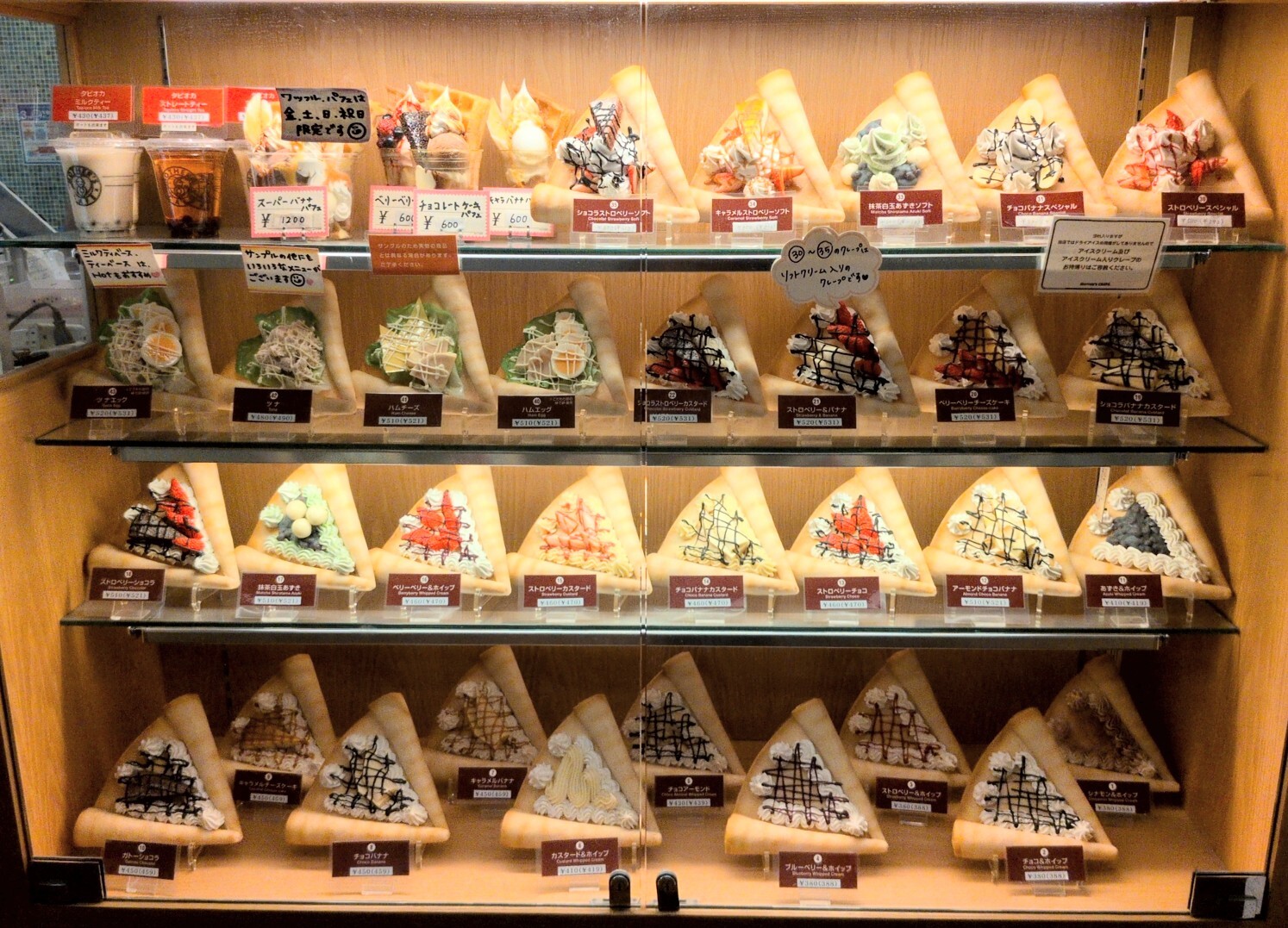 メニュー写真 : マザーズクレープ 新潟駅ビルCoCoLo店 （MOTHERS CREPE