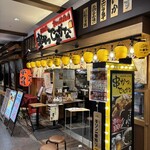 串かつ でんがな - 