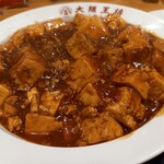 大阪王将 - 料理写真: