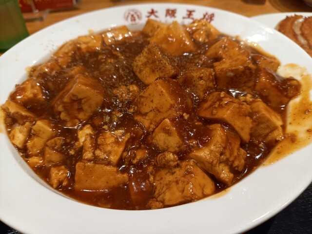 大阪王将 函館桔梗店 - 桔梗/餃子 | 食べログ