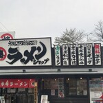 椿ラーメンショップ - 