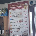 清香楼 - 