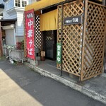 中華そば　マル真 - 