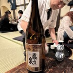 秋田川反漁屋酒場 - 