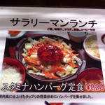 ウェリントン - 