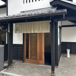 旬彩天 つちや - 外観