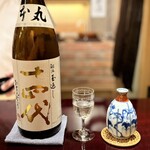 壽山 - 十四代本丸