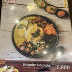 スパイシー コロンボ - 