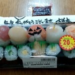 浪花古市庵 - 料理写真:こてまりハロウィン