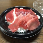 まぐろ丼兵衛 - 