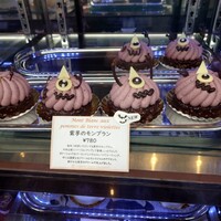 ガーデンキッチン かるめら - おばけ ガーデンキッチン かるめら - おばけ