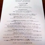 Makahiki - メニュー【Aug.2024】