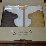 ク레송 리버사이드 스토리 큐우카루이자와