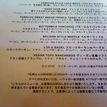 Makahiki - メニュー【Aug.2024】