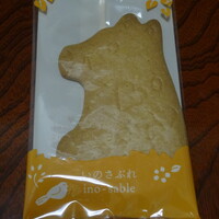 クレソン リバーサイド ストーリー 旧軽井沢 - 